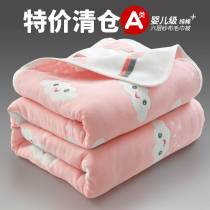 Balabala official six-layer gauze towel quilt pure cotton summer single double blanket baby child pure cotton summer cool