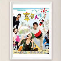Enjoy Life Korean Drama Philippines Promotional Poster
