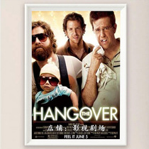 The Hangover 1-3 movie HD Philippine poster