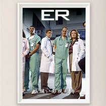 Emergency Room Story 1-15 British and American Drama Philippine Promotional Poster