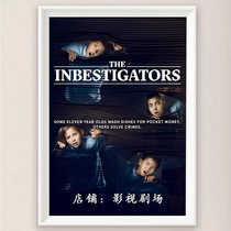 Awesome Detective Agency 1-2 American TV Series HD Philippine Promotional Poster