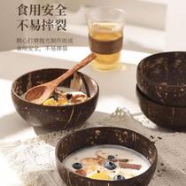 (Pure natural coconut shell bowl) Creative cute wooden tableware large dessert bowl household adult coconut bowl wooden tableware