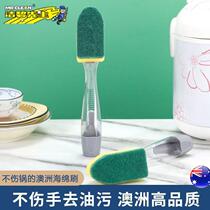 (Australian brand) The pot brushing tool does not damage the pot and does not get dirty. The handle replaces the sponge brush and the kitchen special liquid is added.
