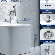 Ceramic mop pool mop pool balcony bathroom large mop bucket mop basin floor-standing household mop pool