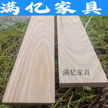 American ash wood square timber wainscoting ceiling board log solid wood furniture desktop countertop step board