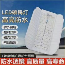 led construction site lighting iodine tungsten lamp solar lamp halogen tungsten lamp 50w100w1000w waterproof lamp floodlight construction lamp