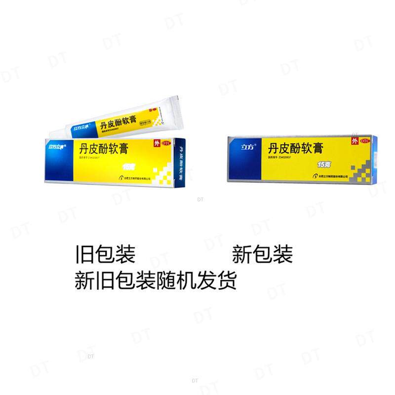 2026年丹皮酚软膏怎么选?为什么消炎止痒类外用药更看重成分纯度与剂型稳定性?-皮脂汗腺-淘宝百科网