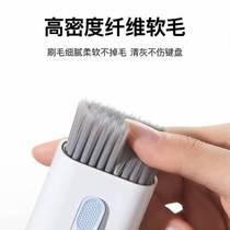 Special brush gap charging box cleaning artifact earplugs multi-functional cleaning brush Bluetooth headset keycaps