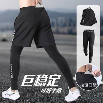 Fake two-piece running pants for men that can hold mobile phones, autumn and winter quick-drying tight sports pants, marathon fitness training pants