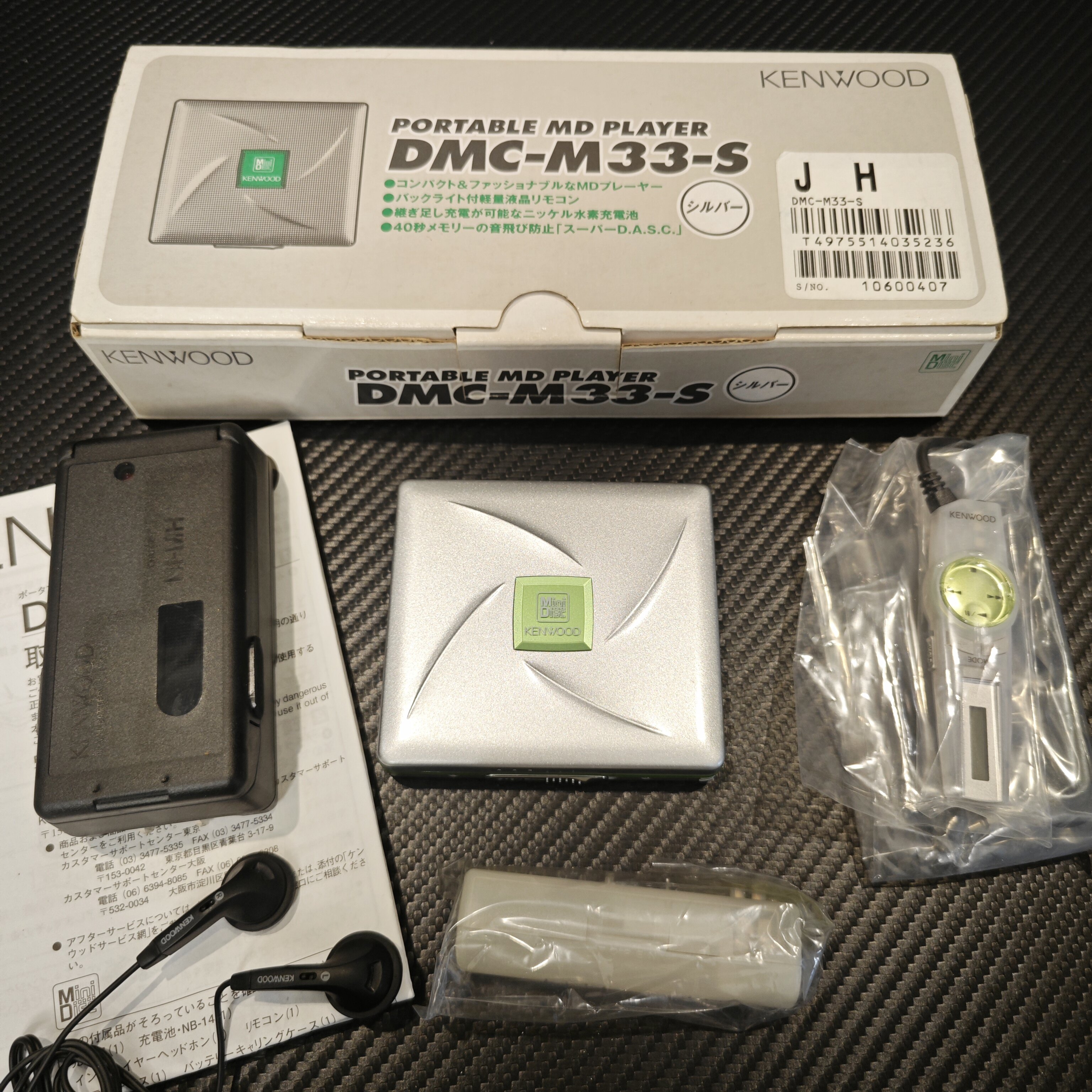 复古音乐盛宴🎶 - 建伍KENWOOD dmc-m33 MD播放器库存未使用-MD-淘宝好物网