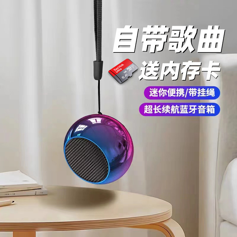 迷你蓝牙音响小音箱插卡便携可跑步运动低音炮超小型音乐播放器u
