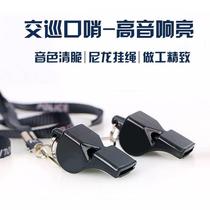 New patrol command training whistle high decibel sound dual cavity nuclear-free referee competition whistle coach whistle reflective lanyard