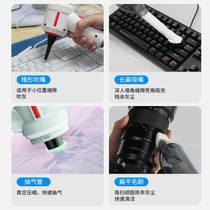 Air gun mini portable air blowing all-in-one window sill pet brushless dust blower handheld powerful suction charging