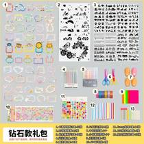 Accessories material package stickers decorative materials Korean tools multifunctional diary childrens collage diamond stickers sequins five-star