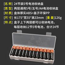 2 batteries 4 cells No. 5 battery box battery storage box No. 5 YFO battery battery box with switch battery slot protection box battery compartment plastic