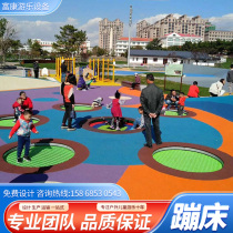 Trampoline childrens outdoor buried ground unpowered bounce net celebrity playground kindergarten outdoor large toy