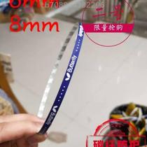 Thick impact-resistant strip cover to prevent table tennis protection table tennis racket metal bottom plate edge protection strip} protective sticker edge belt protection