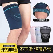 Sports thigh protectors knitted compression leg protectors for men and women outdoor running basketball Muay Thai equestrian leg braces