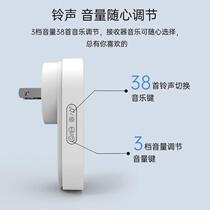 Hui doorbell home wireless ultra-long-distance anti-interference one-to-two electronic doorbell ding-dong entry security bell to open the door