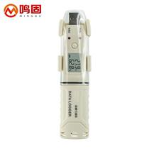 Thermometer Xianminggu high-precision thermometer cold chain home temperature thermometer industrial recorder electronic