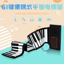 61-key hand-rolled piano silicone portable folding electronic keyboard for beginners to practice soft bluetooth midi keyboard wholesale