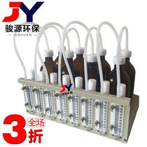 BOD5 five-day analysis water quality analyzer JY-870 BOD tester manufacturer big promotion BOD meter