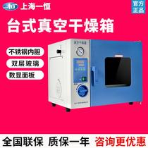 Shanghai Yiheng DZF-6030A DZF-6032 DZF-6034 desktop vacuum drying oven for chemistry