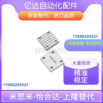 MISUMI synchronous toothed belt connecting tooth plate C-TBCR-S5-S3-S8-M060-M250-M100-150
