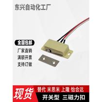 HGE11-52-L150 2000 Three-wire imported switch controlled magnetic buckle HMGR-T-150 2000