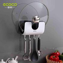 Wall-mounted pot lid rack kitchen punch-free multi-functional cutting board placer with drain chopping board hook storage rack