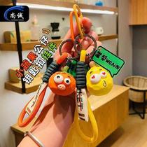 Creative cartoon fruit and vegetable doll car keychain cute couple bag pendant cute little gift