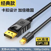 Adapter digital display fully compatible connection super cable HD cable computer Honor monitor cable charging set-top box