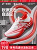[Beitai Joint Research]Sonic Cat Reverse 3.0 Carbon Plate Air Cushion Running Shoes Official Sports Shoes for High School Entrance Exam Training Running Shoes