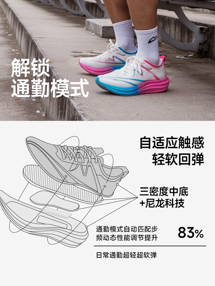 [North Sports Joint Research] Sonic Cat Extreme 3.5 Running Shoes Christmas Edition Track and Field Running Commuting Training Sports Shoes