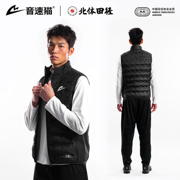 [North Sports Joint Research]Sonic Cat down Vest Auto-Fit Unisex Winter Jacket Duck down Warm Cotton Clothing