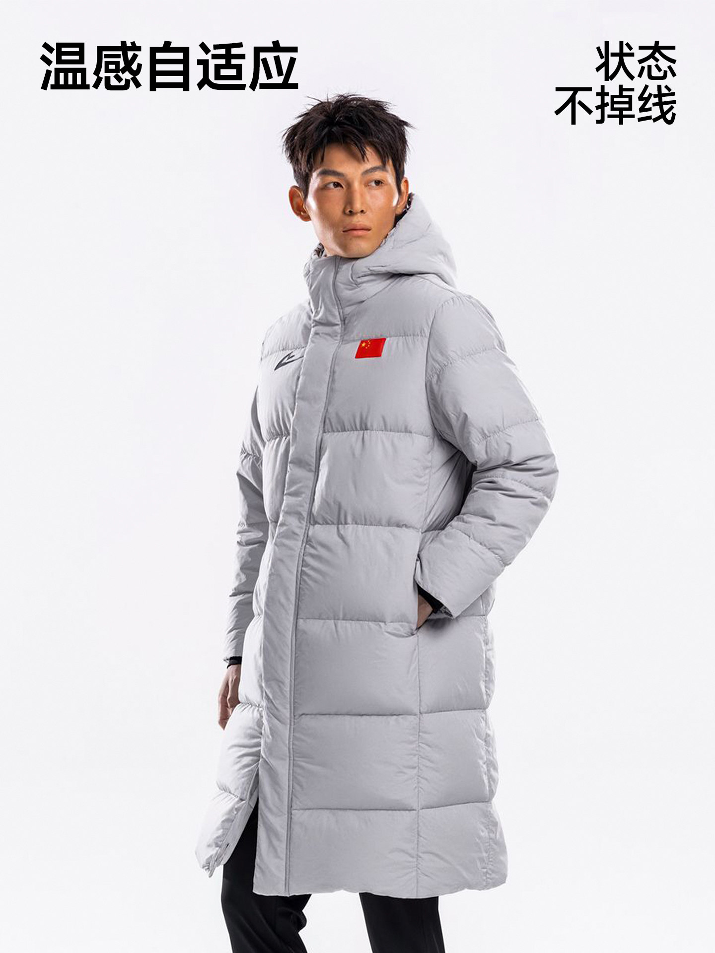 [North Sports Joint Research]Sonic Cat Heat Wave Series Long down Jacket Auto-Fit Thickened Coat Winter Clothing