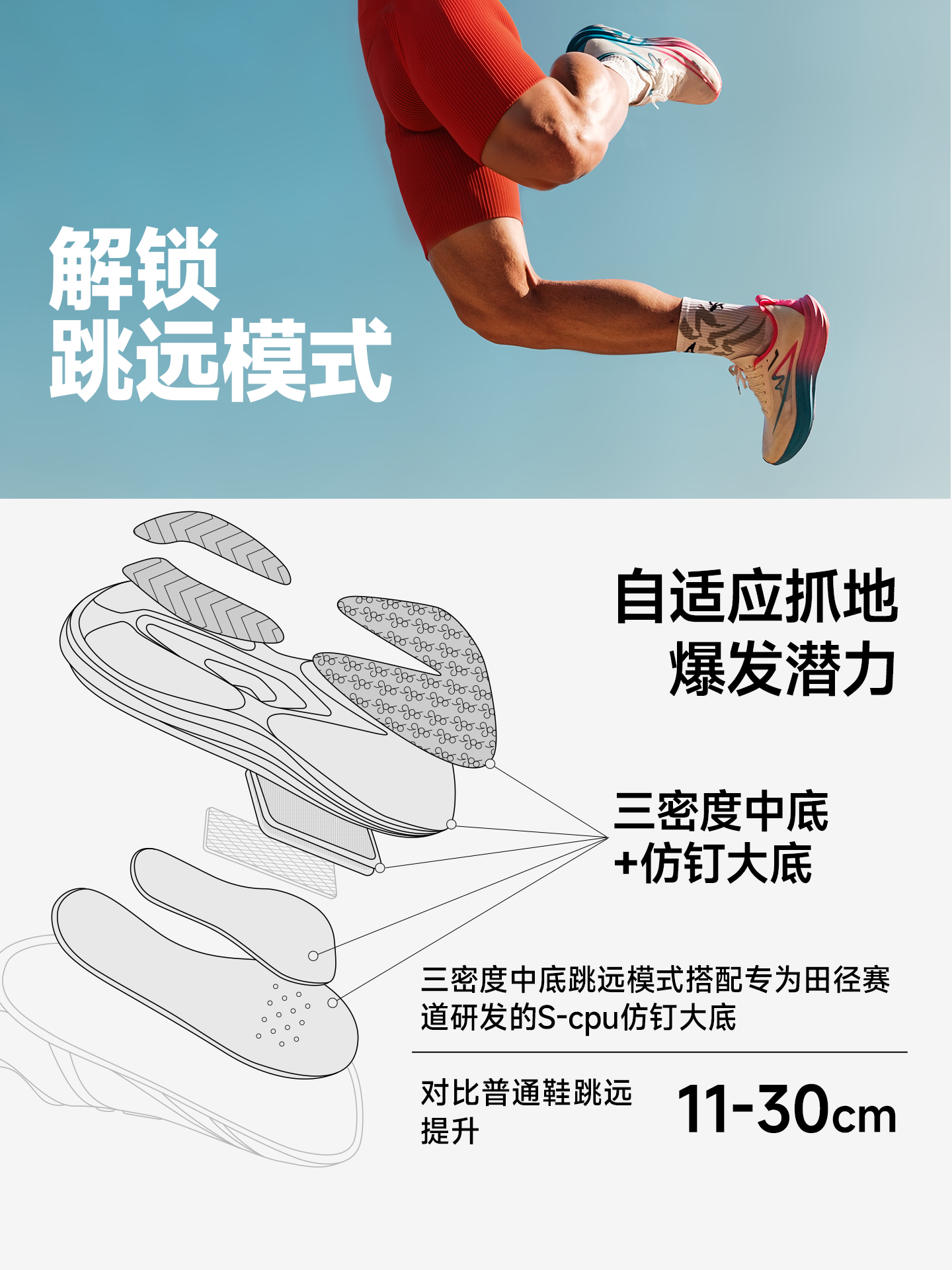 [North Sports Joint Research] Sonic Cat Extreme 3.0 Air Cushion Carbon Plate Running Shoes, Thickened for Autumn and Winter, Men's Running Shoes for High School Entrance Exam