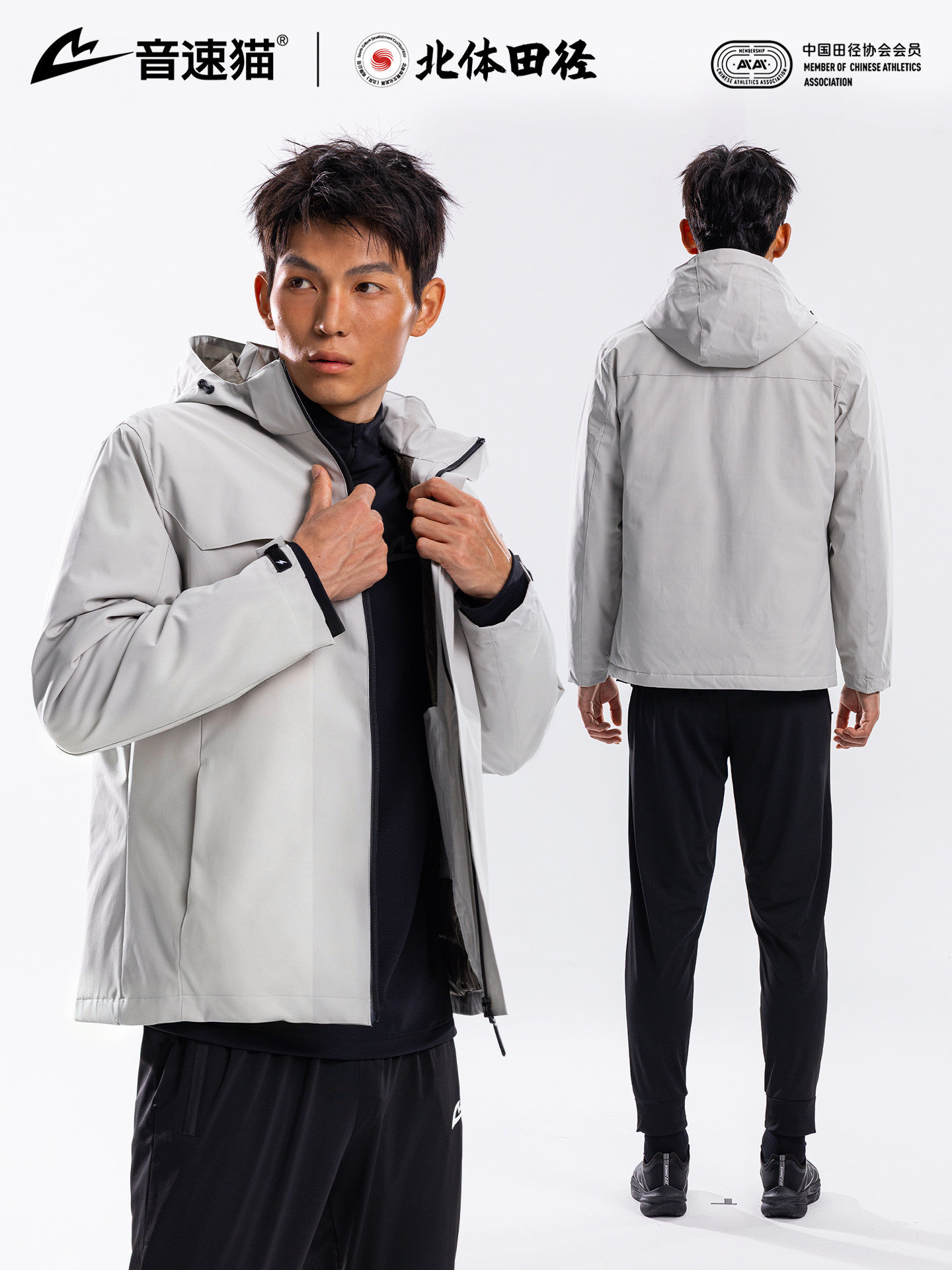 [North Sports Joint Research]Sonic Cat Windbreaker Series down Jacket Auto-Fit Softshell Jacket Windproof and Waterproof