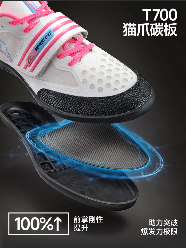 [North Sports Joint Research] Sonic Cat Extreme Throwing Shoes for Javelin, Shot Put, Chain, Softball, and Track and Field Competition and Training