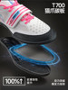 [North Sports Joint Research] Sonic Cat Extreme Throwing Shoes for Javelin, Shot Put, Chain, Softball, and Track and Field Competition and Training