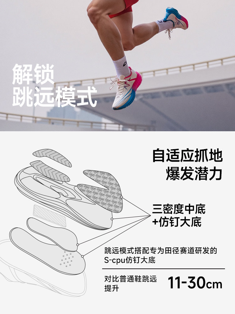[North Sports Joint Research] Sonic Cat Extreme 3.5 Running Shoes Christmas Edition Track and Field Running Commuting Training Sports Shoes