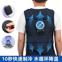 Water cycle refrigeration clothes air-conditioning clothes cooling vests ice packs summer fishing outdoor vests labor protection insulated work clothes