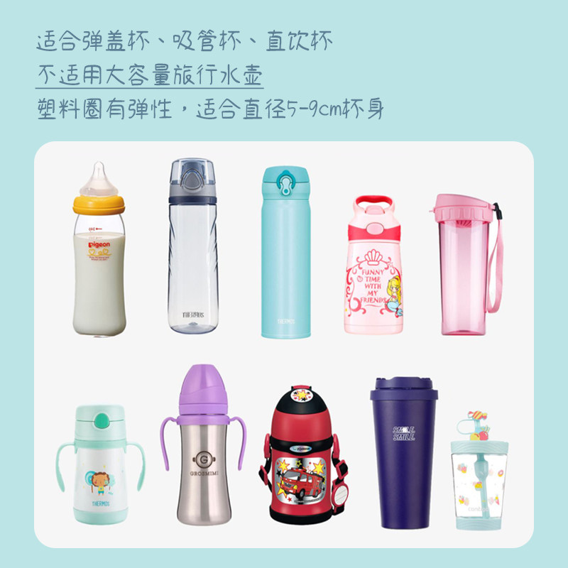 卡通水瓶保温杯背带：一绳搞定户外饮水自由！