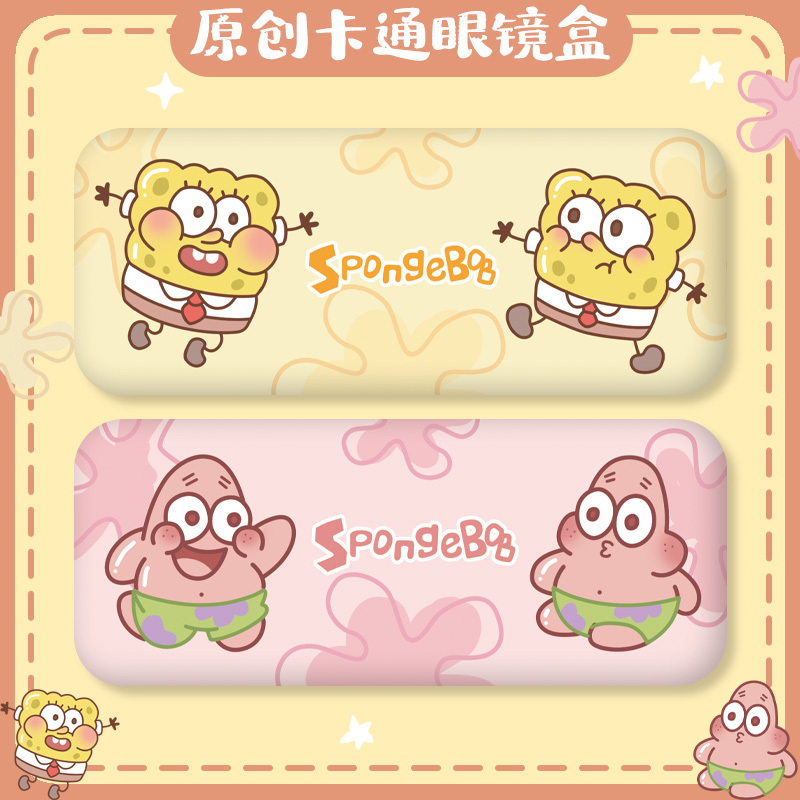 Cartoon Spongebob Squarepants Glasses Case, High-End Sunglasses Storage Box for Students, Portable, Pressure-Resistant, Anti-Fall, for Women
