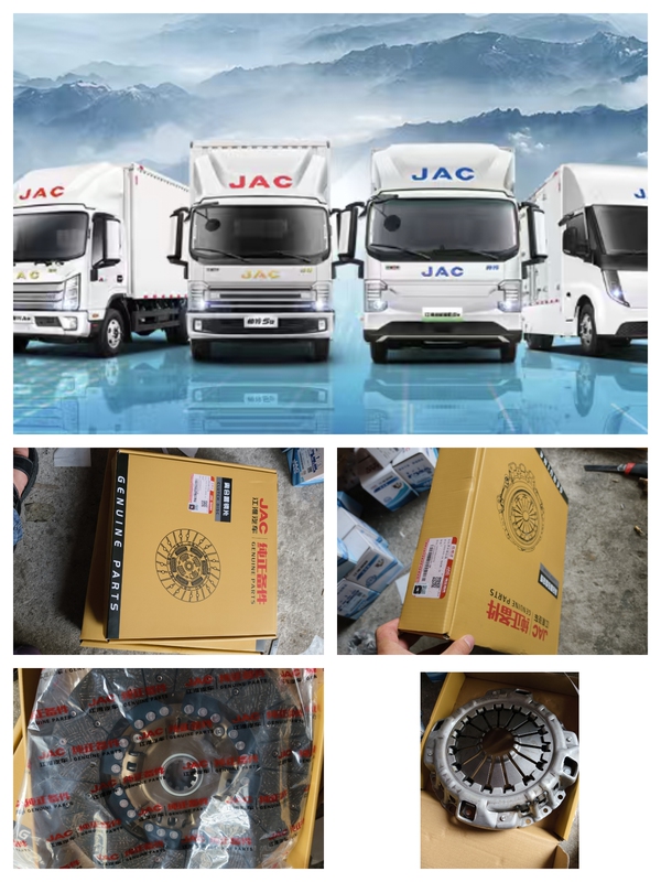 Suitable for Jac Junling Shuailing Q6Q7H330K336 Clutch Pressure Plate Clutch Disc Clutch Pressure Plate Clutch Disc