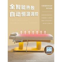 Electric beauty bed special massage bed for beauty salon massage bed multi-functional physiotherapy bed micro-surgery injection bed SAP bed