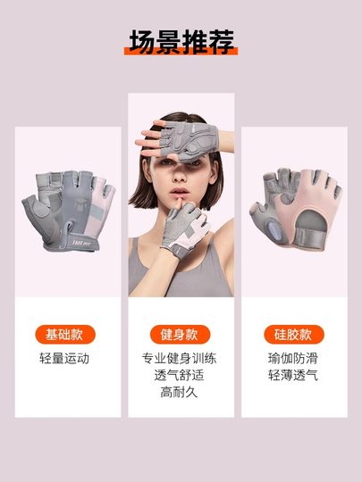 Немецкие перчатки для фитнеса ZSVIP, женское оборудование для тренировок, тонкие, с защитой от вызовов, с горизонтальной полосой, мужские спортивные, защита запястья на половину пальца