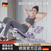 German ZSVIP abdominal curling machine abdominal fitness device lazy abdominal exercise thin belly artifact home abdominal muscle fitness equipment