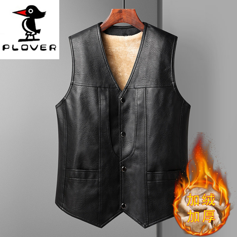 Middle-Aged and Elderly Men's Leather Vest, Autumn and Winter Fleece-Lined and Thickened, Dad's Winter Leather Vest, Warm and Casual Leather Gilet for Seniors