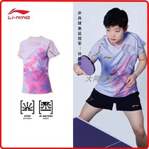 2023 Li Ning new table tennis uniforms for men and womens national team sportswear suits Sun Yingshas same style training uniforms customized